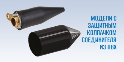 Мы начали производство кожухов из ПВХ для кабельных вводов